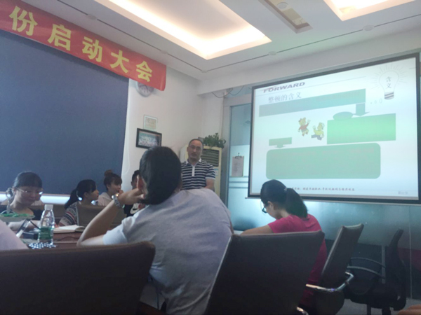 機(jī)床工作燈廠家歐恩照明邀請(qǐng)講師給員工培訓(xùn)“5S管理”