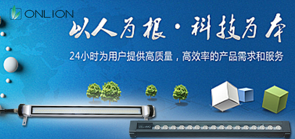 以人為根，科技為本