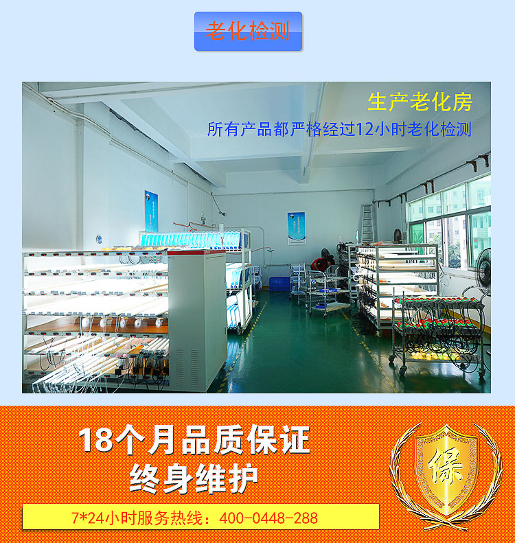LED機(jī)床工作燈老化房