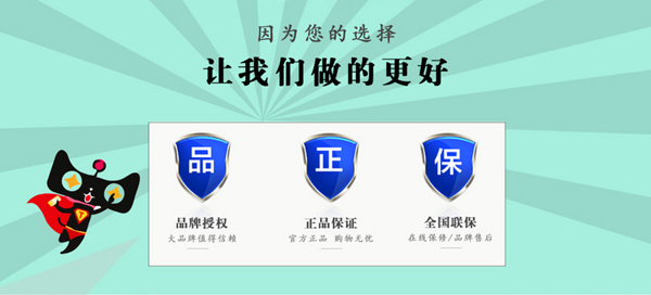 歐恩品質