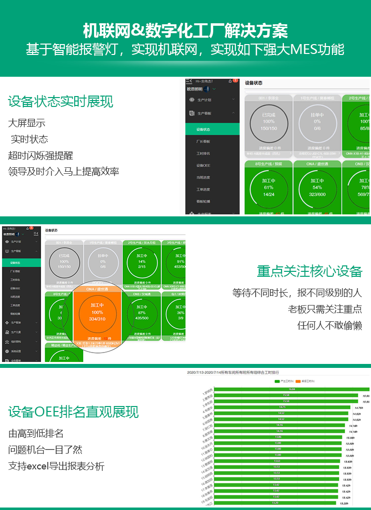 OEE淘寶詳情_(kāi)08.jpg
