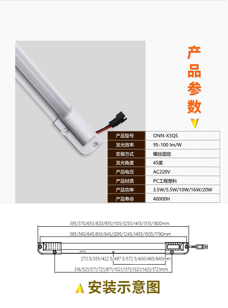 X3QS詳情_(kāi)06.jpg