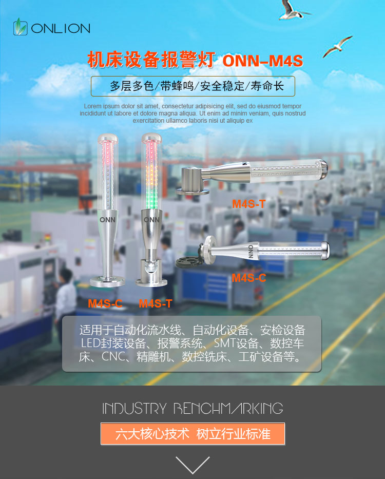 M4S詳情_(kāi)01.jpg
