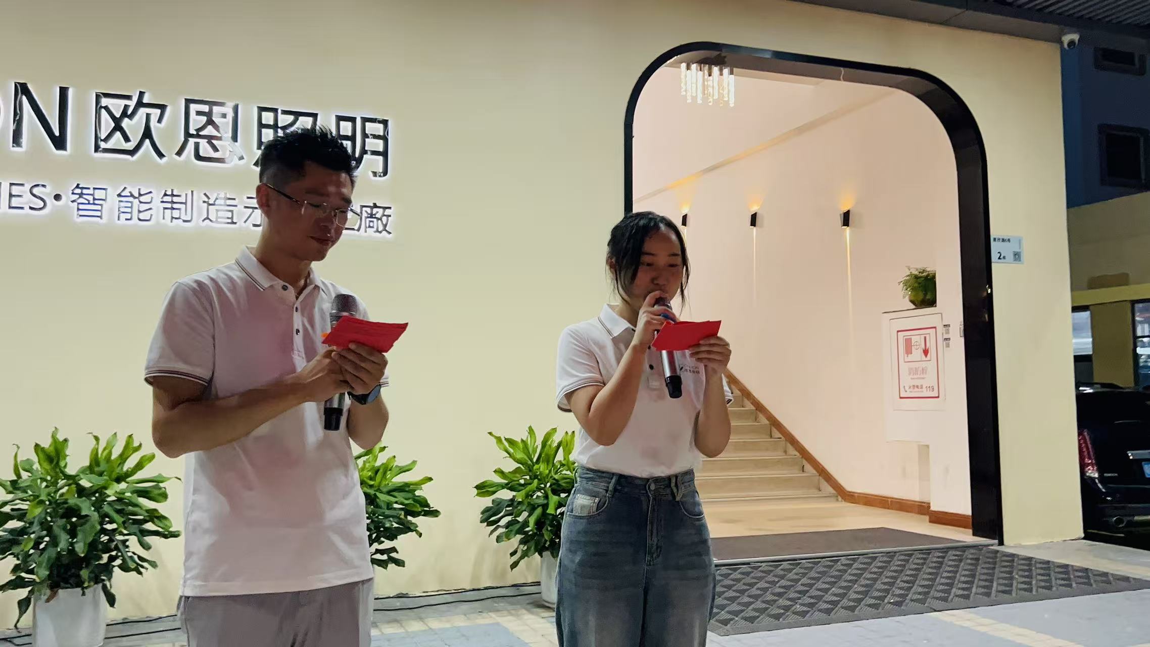 微信圖片_20250929192208_4_145.jpg